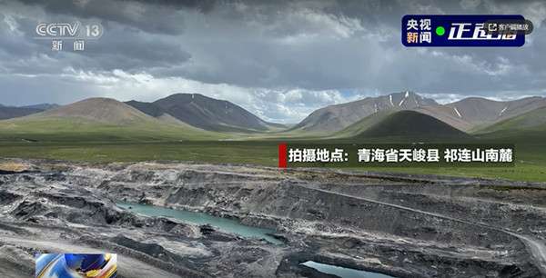 祁連山南麓腹地，以修復(fù)的名義采挖？