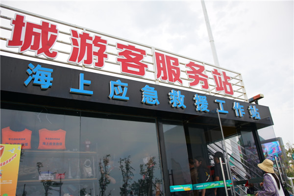 乘風破浪！海上應急救援隊守護金沙灘啤酒城海岸線