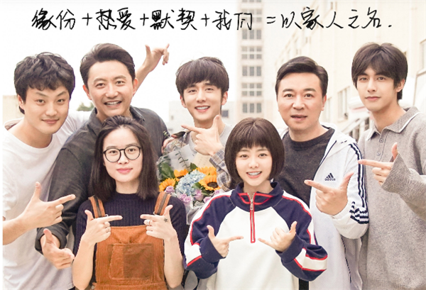 “以家人之名”，護(hù)你一生周全