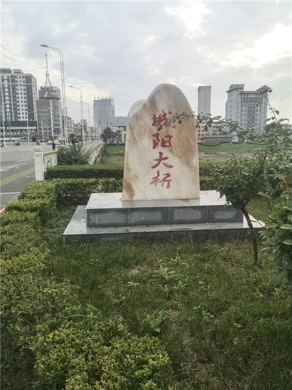 甘肅成縣，有座“城陽大橋” 兩地攜手一家親 東西協(xié)作奔小康  
