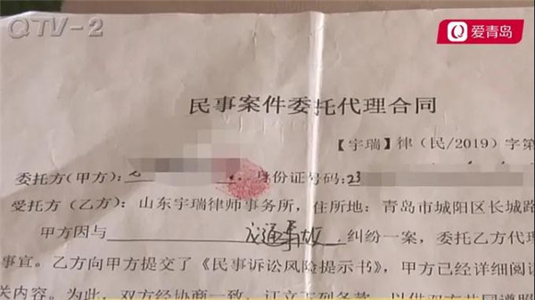 青島一男子打官司遇到“假”律師！案子判完索要50%好處費(fèi)？