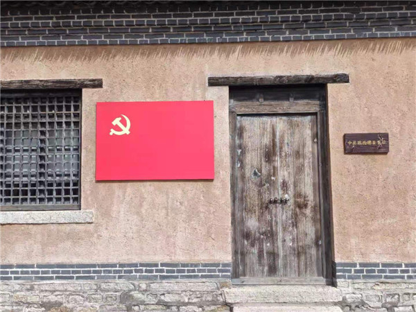 建黨百年《青島信息港》融媒報(bào)道《百家支部風(fēng)采錄》聯(lián)動(dòng)報(bào)名啟動(dòng)！