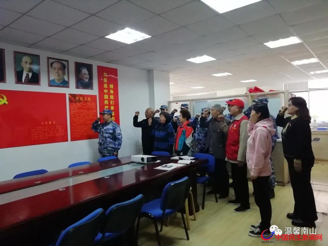 建黨百年倒計時100天，南山社區(qū)與共建單位開展重溫入黨誓詞主題活動
