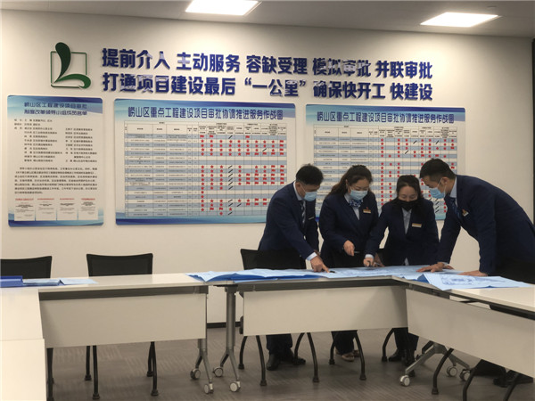 【學黨史 辦實事】 嶗山區(qū)行政審批服務局實行掛圖作戰(zhàn)，推動項目快審批、快開工