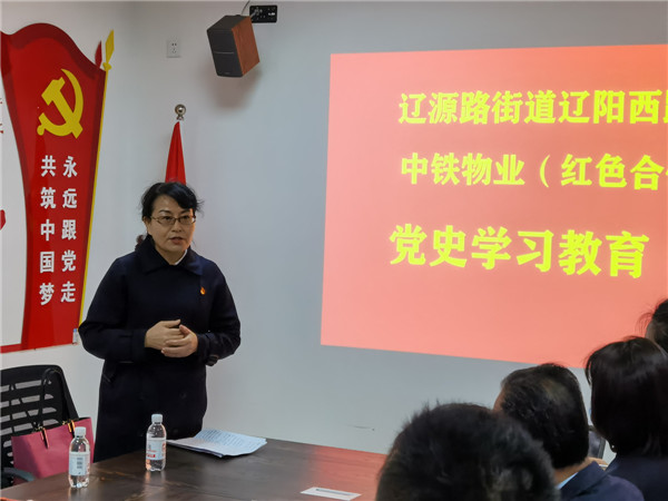 青島市北區(qū)街道扎實開展黨史學(xué)習(xí)教育，從黨史中汲取奮進力量
