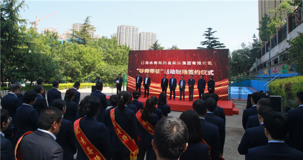青島水務(wù)海潤自來水集團(tuán)舉辦員工實(shí)作室、青年技術(shù)人才培訓(xùn)基地啟動暨導(dǎo)師帶徒簽約儀式