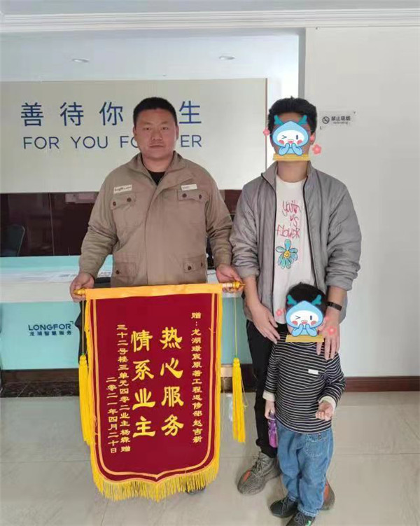 贊！小區(qū)業(yè)主點(diǎn)贊物業(yè)！定制錦旗表謝意！