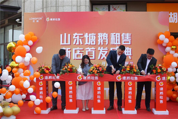 山東塘鵝驚艷首發(fā)！千人共鑒，盛大開幕！