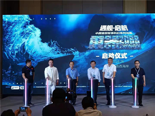 中國首部軍事科幻系列動畫《重器.2069》啟動 “水兵藍(lán)”啤酒融入新元素