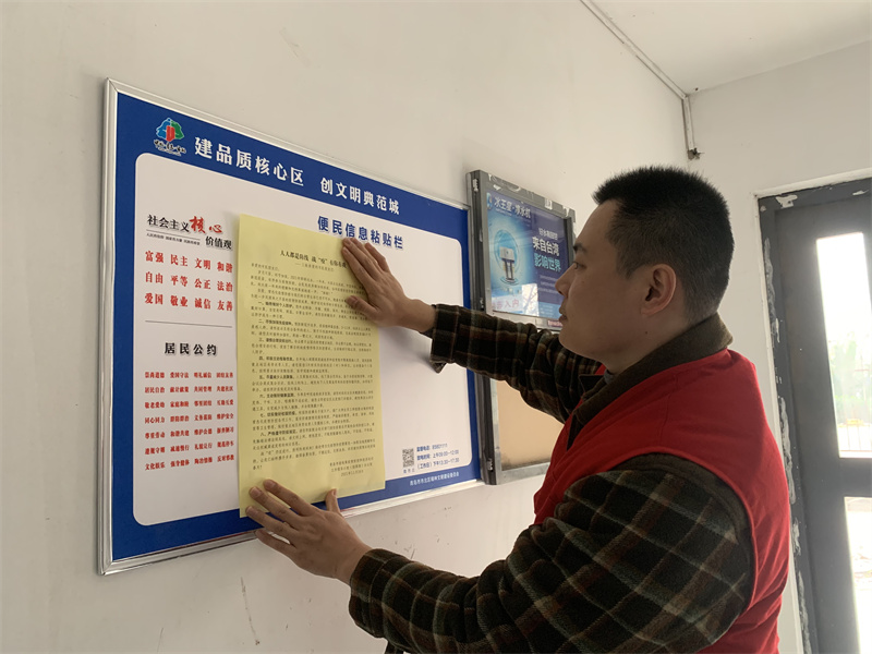  山東省青島市市北區(qū)深化文明創(chuàng)建涵養(yǎng)時代新風