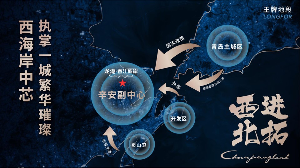 城市墅臻品難尋？百萬龍湖墅續(xù)寫奢居新篇