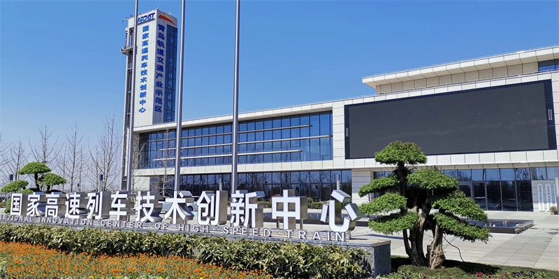 新增3家“國字號”招牌！青島市城陽區(qū)打造創(chuàng)新驅(qū)動強引擎