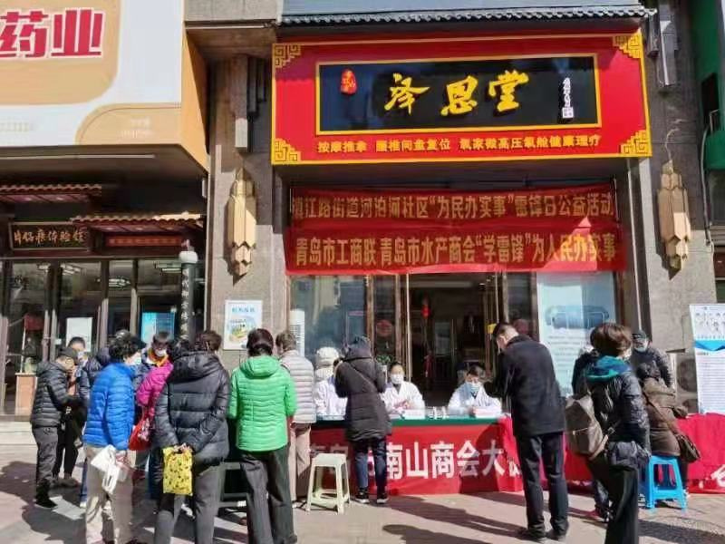 “學(xué)雷鋒、見行動”鎮(zhèn)江路街道青島水產(chǎn)商會開展學(xué)雷鋒活動