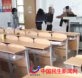 網(wǎng)傳山東一高校輔導員在教室內(nèi)毆打女生，校方：正在核查中