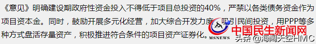青島地鐵：投資3000億，利息和運(yùn)營補(bǔ)貼或?qū)⒊蔀槭胸?cái)政的沉重負(fù)擔(dān)