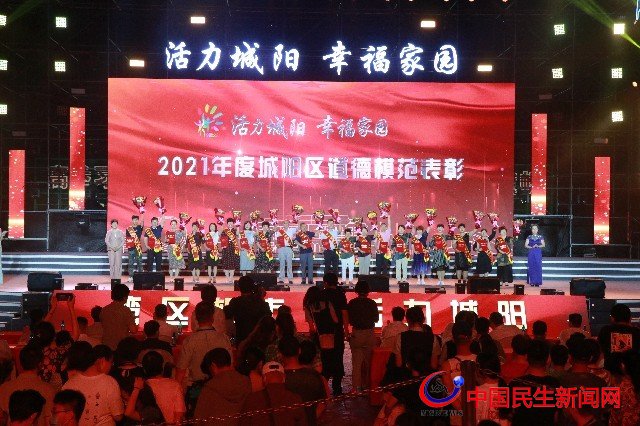 青島城陽(yáng)繪就文明實(shí)踐新畫卷