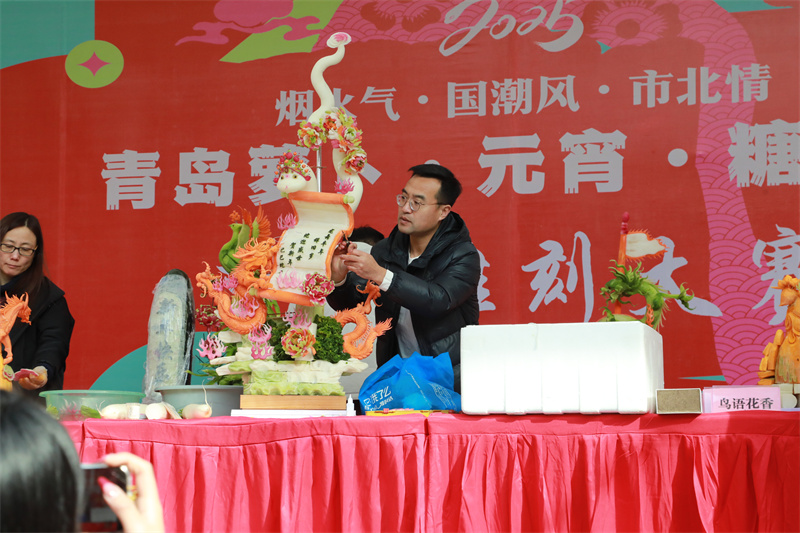 巧手雕蘿卜，匠心迎新春 ——2025青島蘿卜·元宵·糖球會蘿卜雕刻大賽精彩紛呈